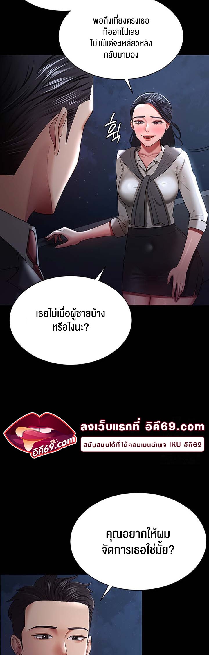 Doujin-Lc- อ่าน โดจิน มังฮวา เกาหลี ญี่ปุ่น จีน แปลไทย Your Wife was Delicious ตอนที่ 1 2 3 4 5 6 7 8 9 10 11 12 13 14 ฟรี ไม่มีโฆษณา อ่าน โดจิน Manhwa เกาหลี ญี่ปุ่น จีน เรามีครบ คัดมาให้เน้นๆ โดจิน 18+ รับประกันความฟินโดย  Doujin Lc